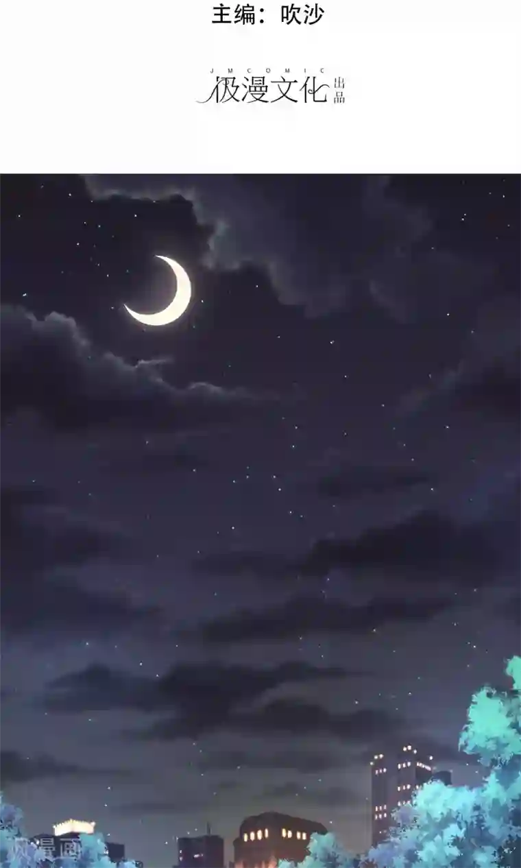 上吧，男模摄影师第12话 一方有难，八…打扰了