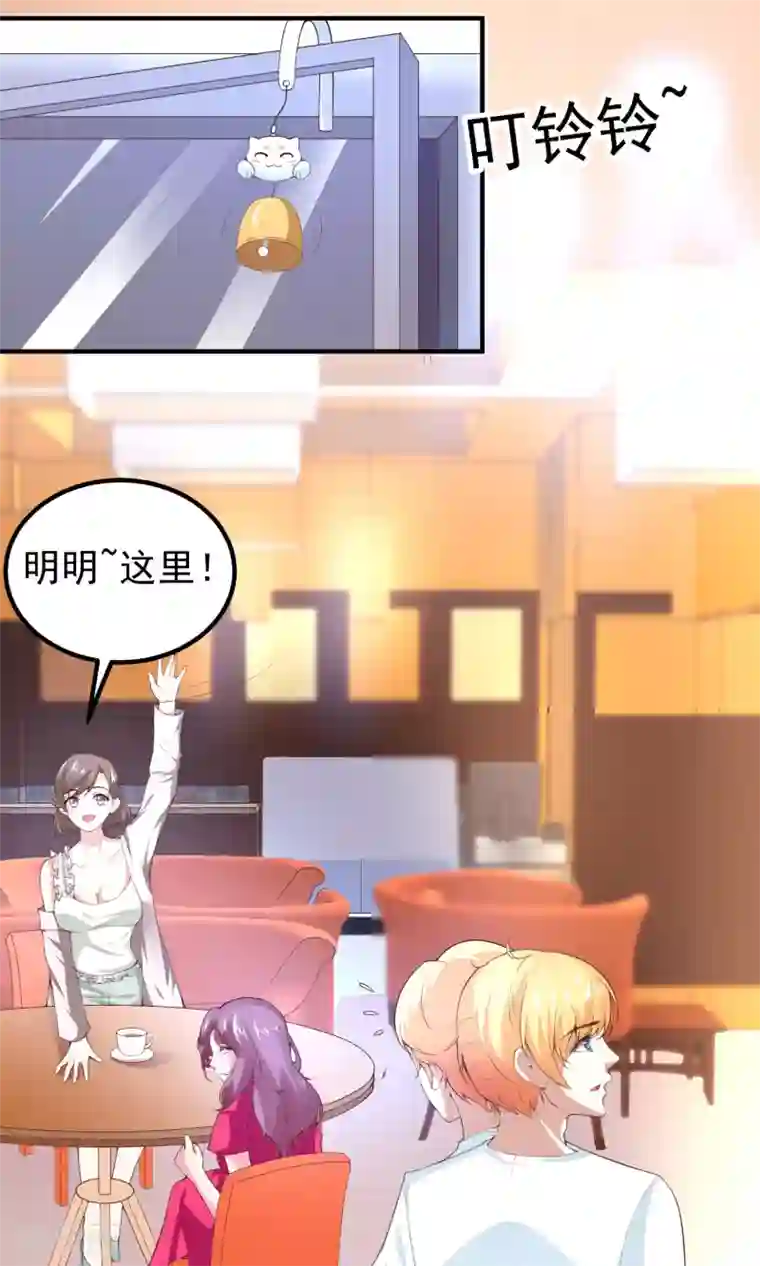 上吧，男模摄影师第12话 一方有难，八…打扰了
