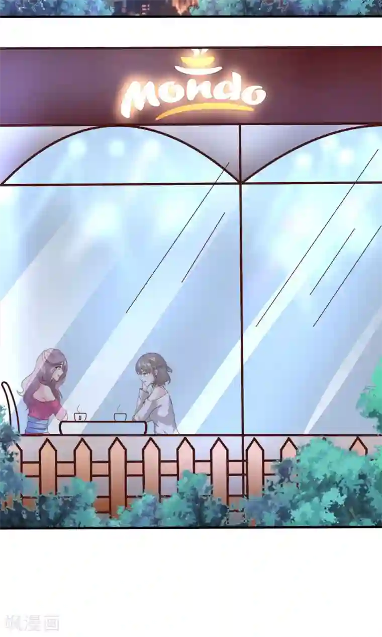 上吧，男模摄影师第12话 一方有难，八…打扰了