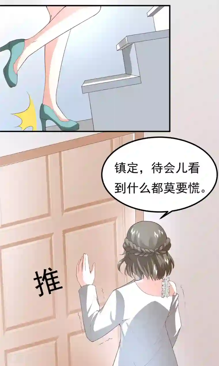 上吧，男模摄影师第12话 一方有难，八…打扰了