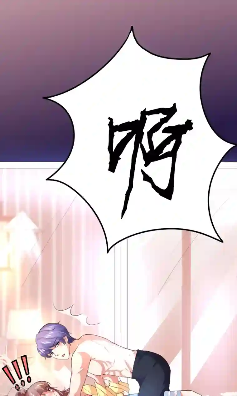 上吧，男模摄影师第12话 一方有难，八…打扰了