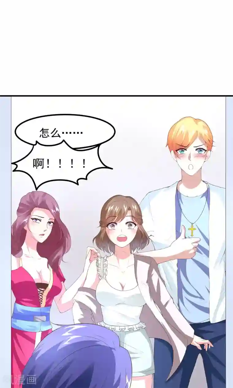 上吧，男模摄影师第12话 一方有难，八…打扰了