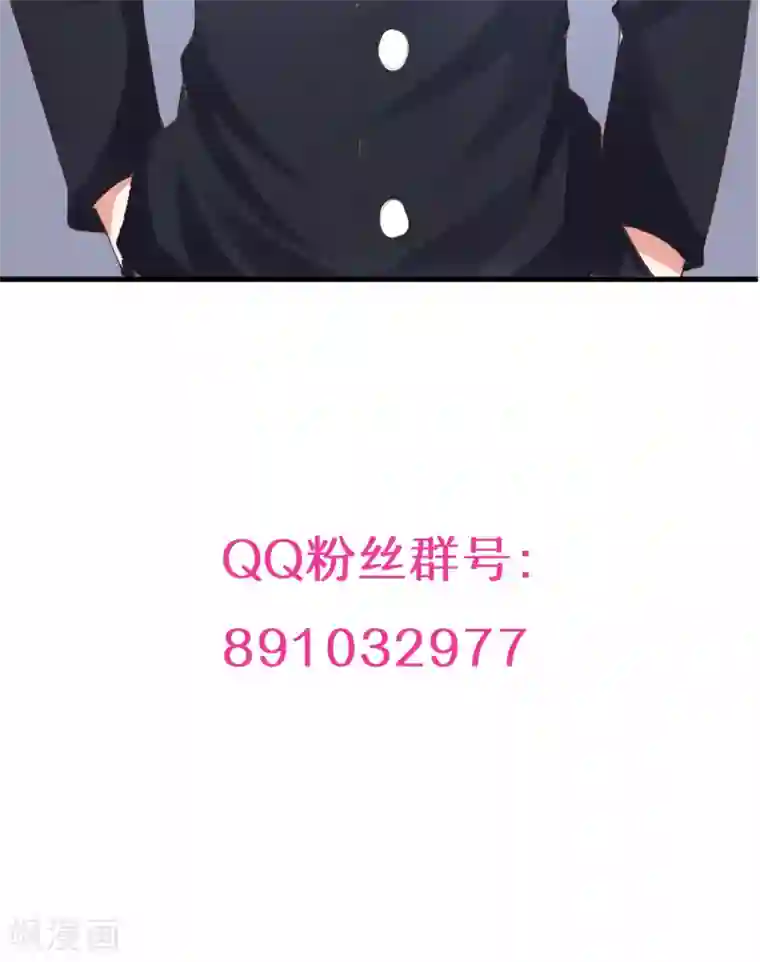 上吧，男模摄影师第12话 一方有难，八…打扰了