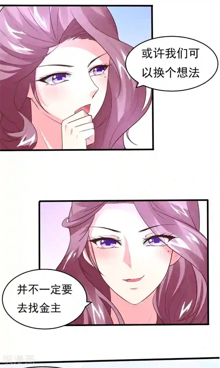 上吧，男模摄影师第13话 这场景，似曾相识？