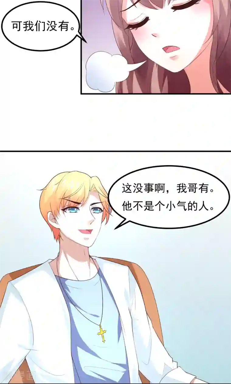 上吧，男模摄影师第13话 这场景，似曾相识？
