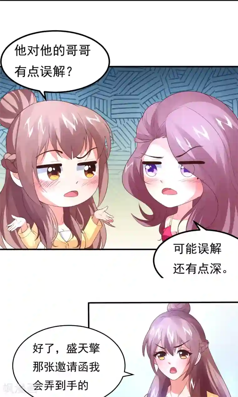 上吧，男模摄影师第13话 这场景，似曾相识？