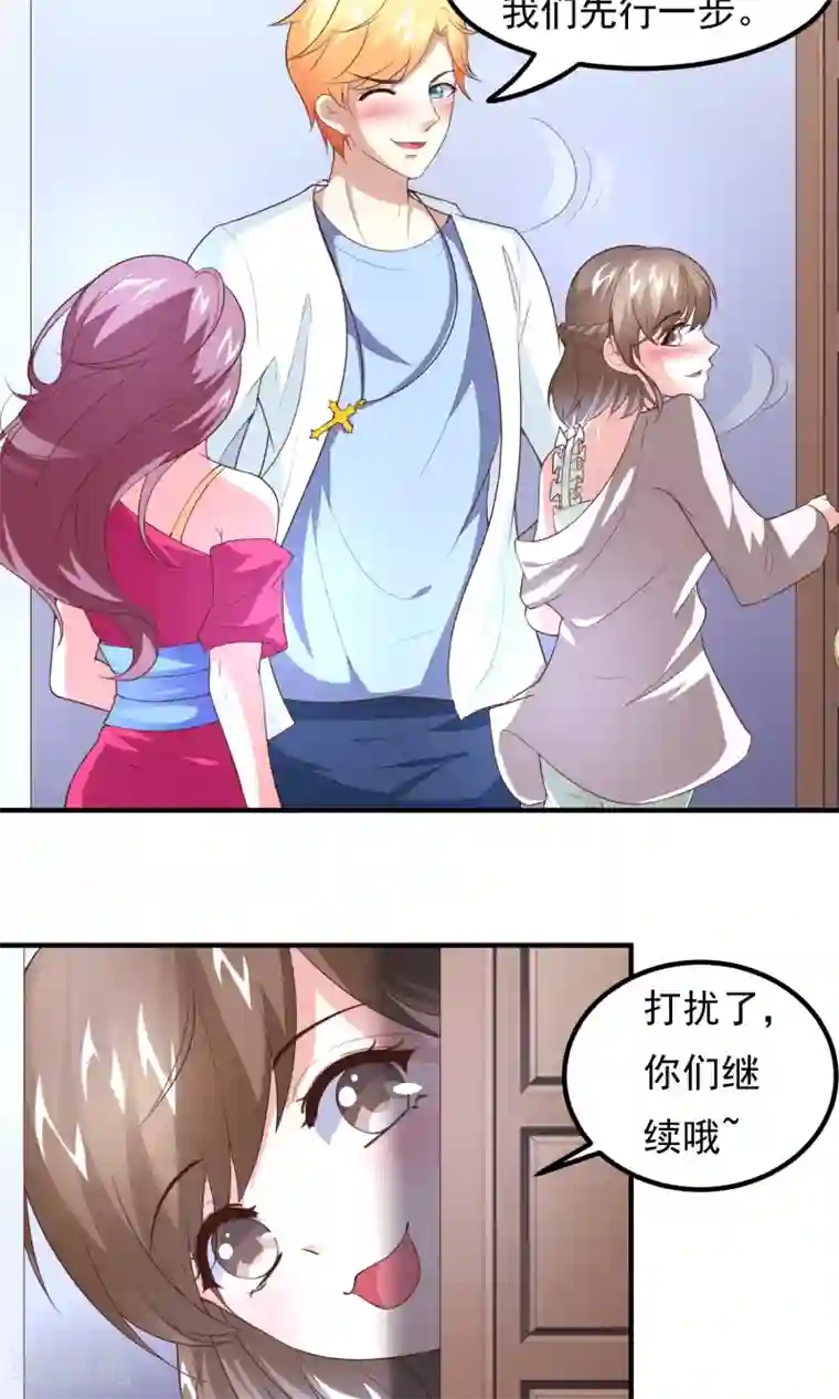 上吧，男模摄影师第13话 这场景，似曾相识？