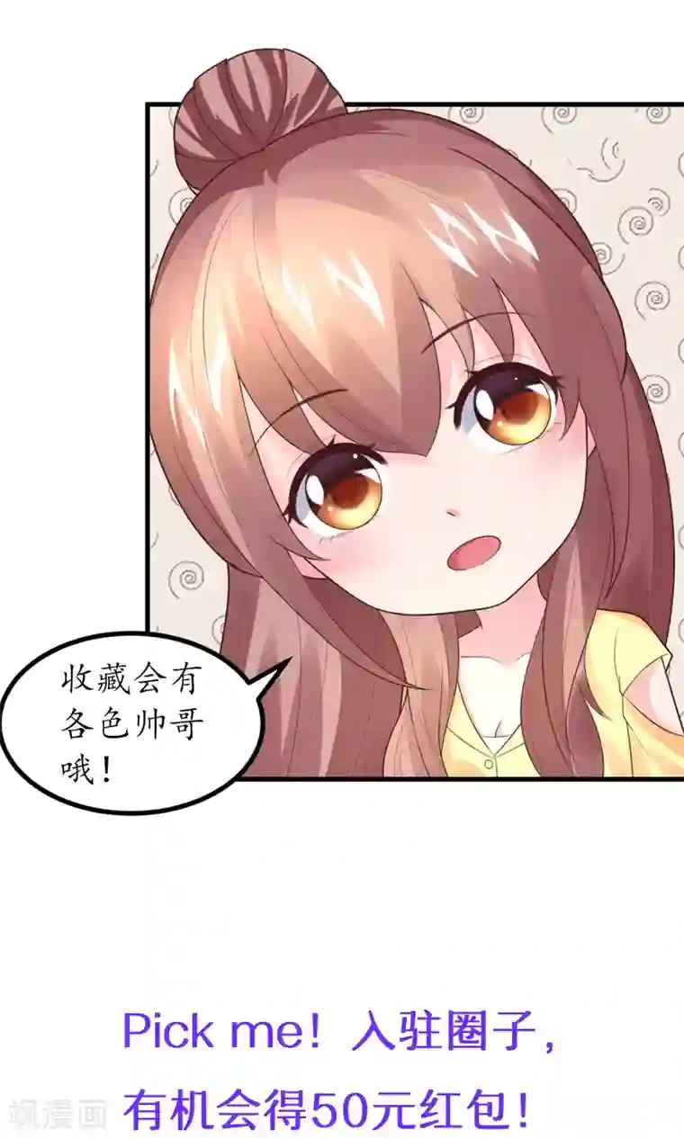 上吧，男模摄影师第13话 这场景，似曾相识？