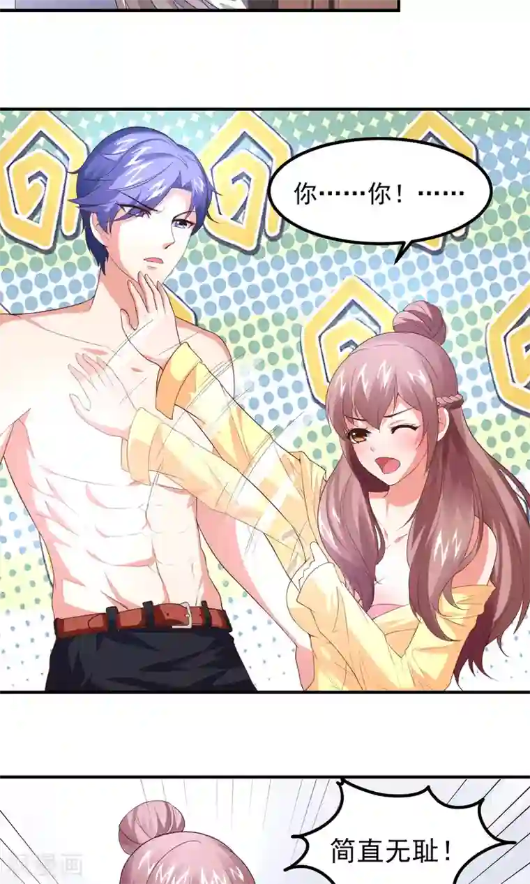 上吧，男模摄影师第13话 这场景，似曾相识？