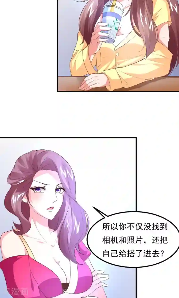 上吧，男模摄影师第13话 这场景，似曾相识？