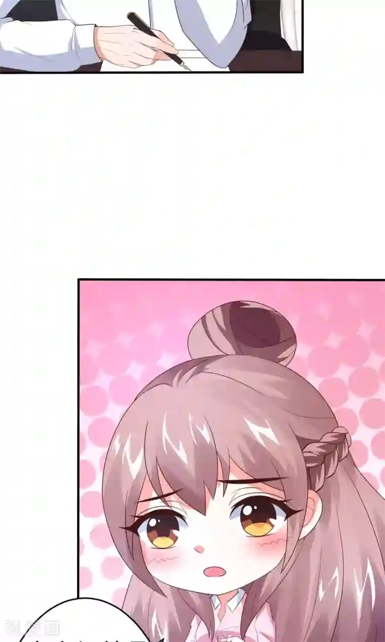 上吧，男模摄影师第14话 自带圣光的男人