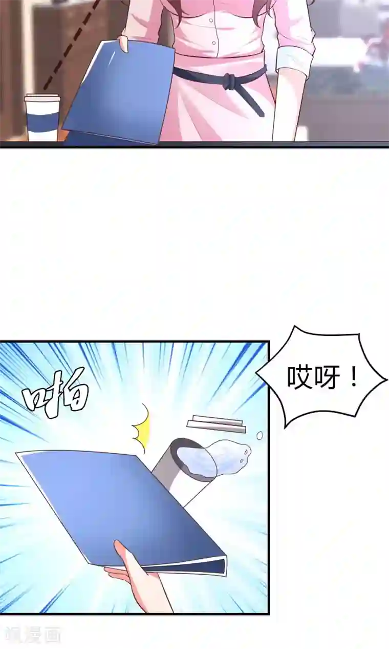 上吧，男模摄影师第14话 自带圣光的男人