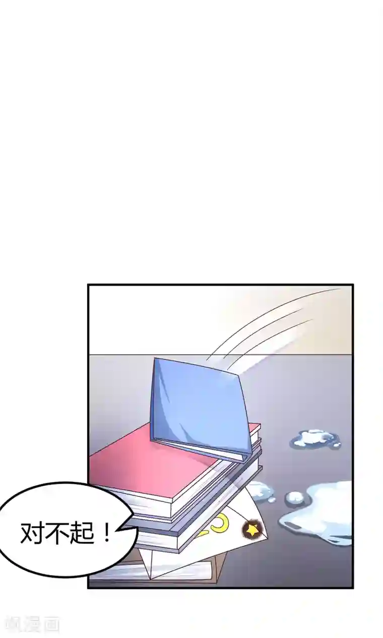 上吧，男模摄影师第14话 自带圣光的男人