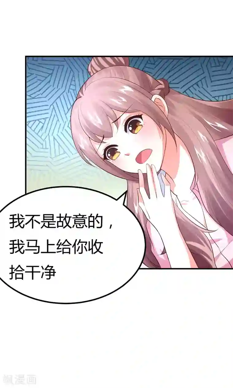 上吧，男模摄影师第14话 自带圣光的男人