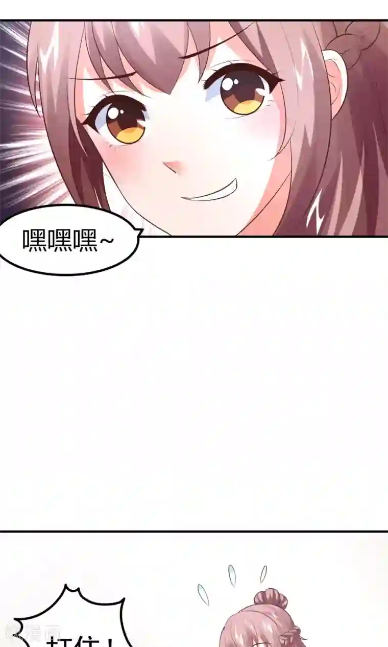 上吧，男模摄影师第14话 自带圣光的男人