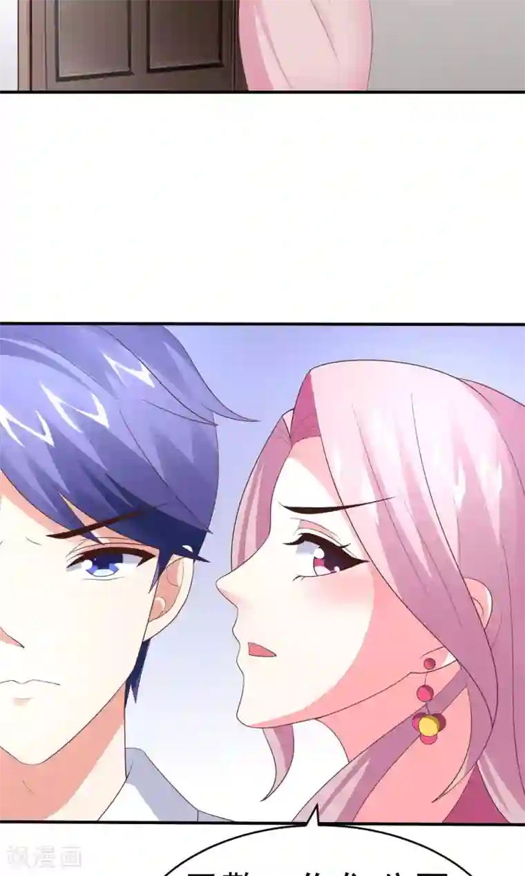 上吧，男模摄影师第14话 自带圣光的男人