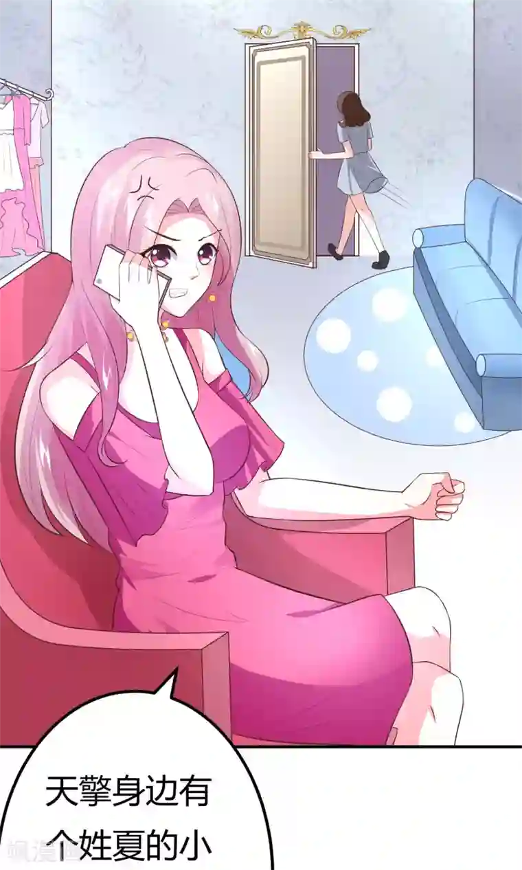 上吧，男模摄影师第14话 自带圣光的男人