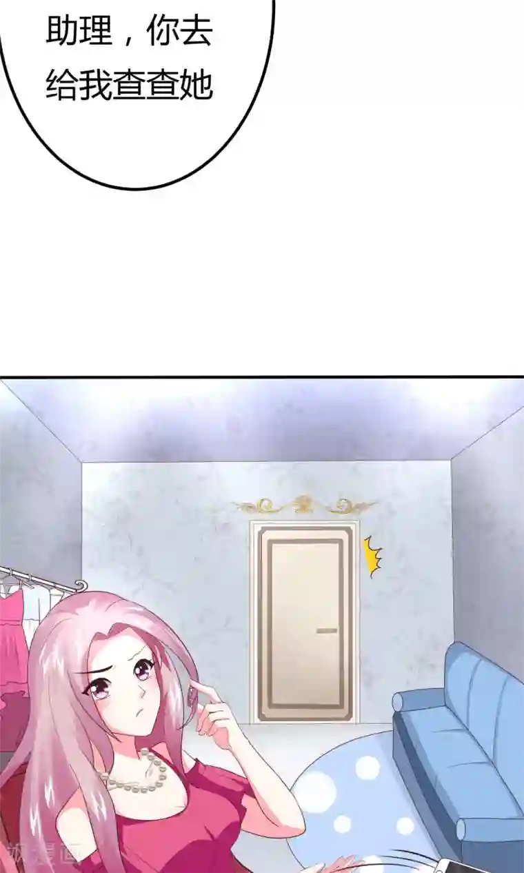 上吧，男模摄影师第14话 自带圣光的男人