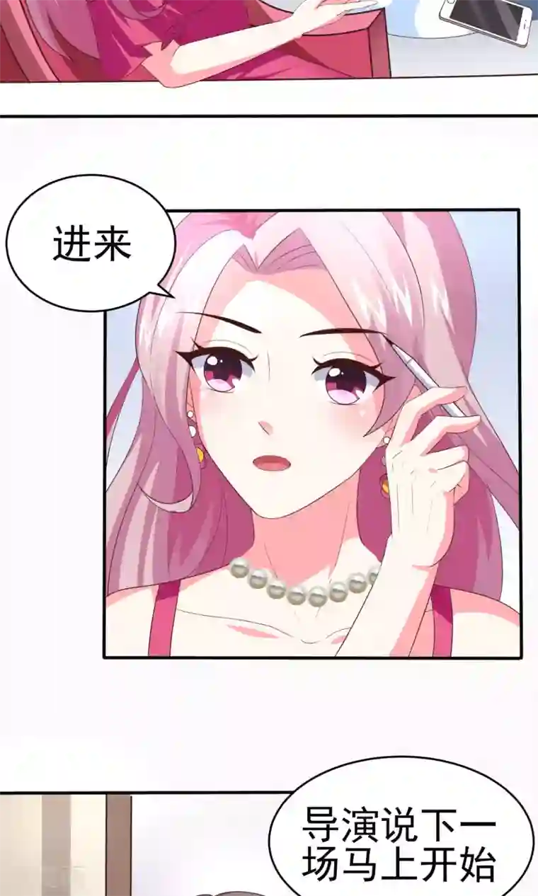 上吧，男模摄影师第14话 自带圣光的男人