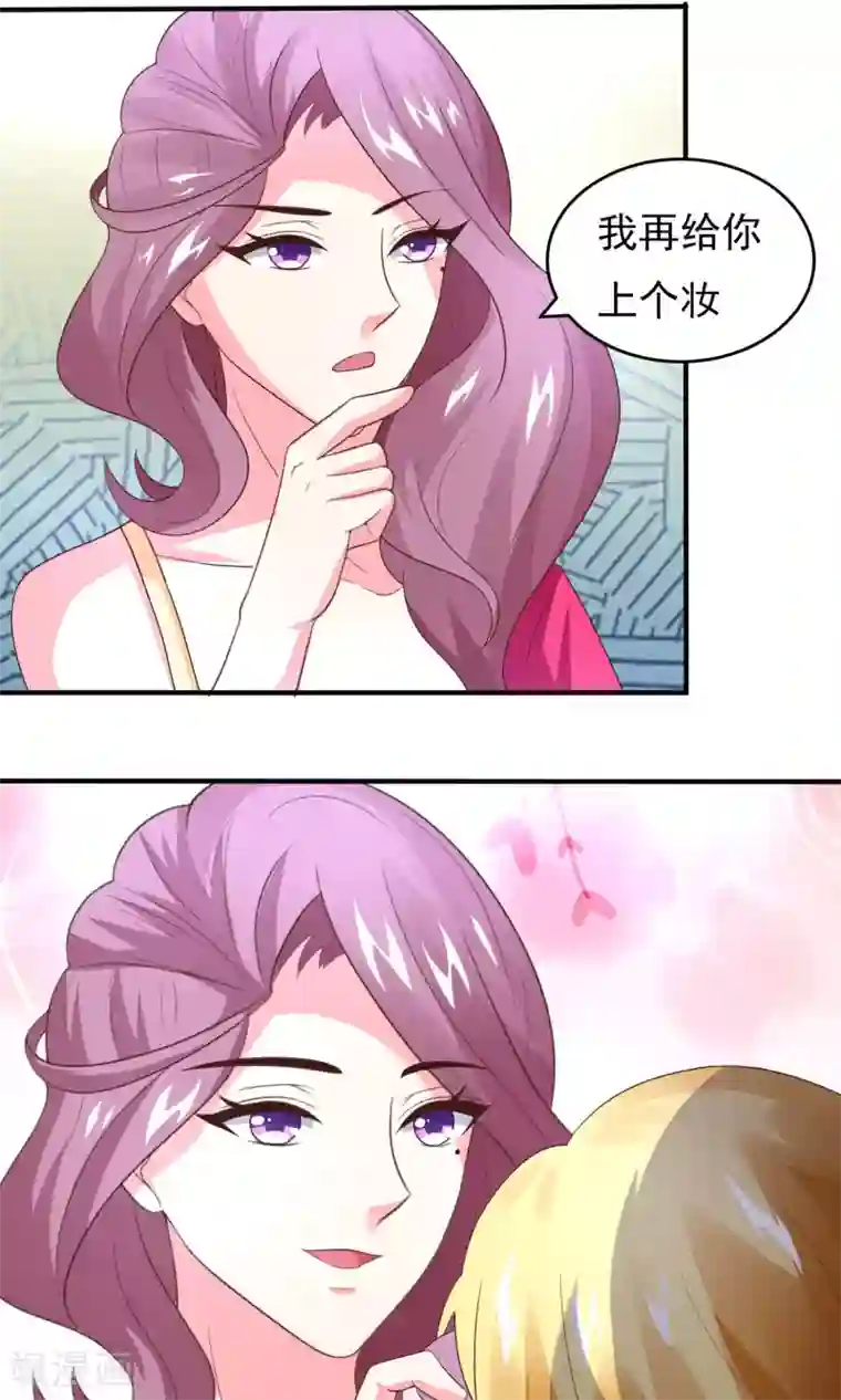 上吧，男模摄影师第14话 自带圣光的男人