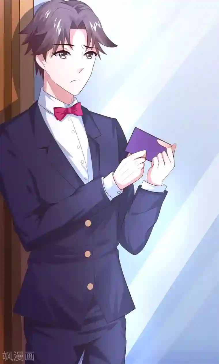 上吧，男模摄影师第14话 自带圣光的男人