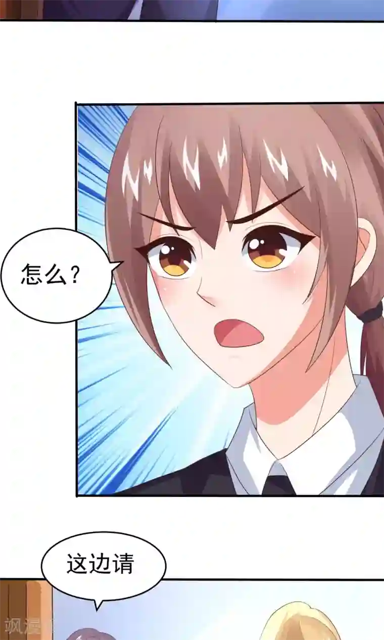 上吧，男模摄影师第14话 自带圣光的男人