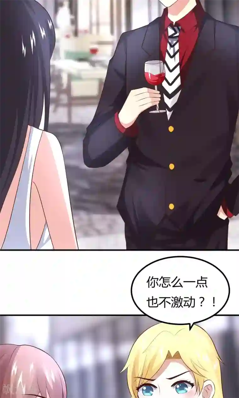 上吧，男模摄影师第14话 自带圣光的男人