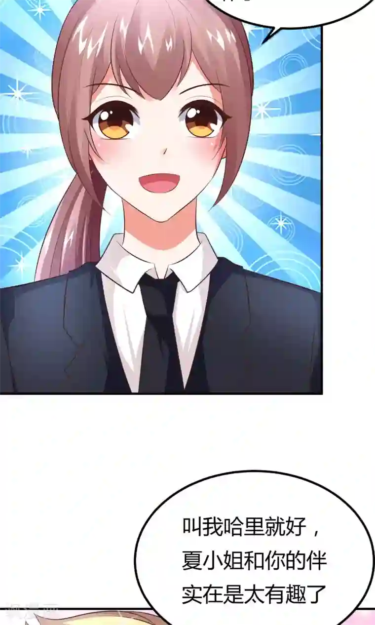 上吧，男模摄影师第14话 自带圣光的男人