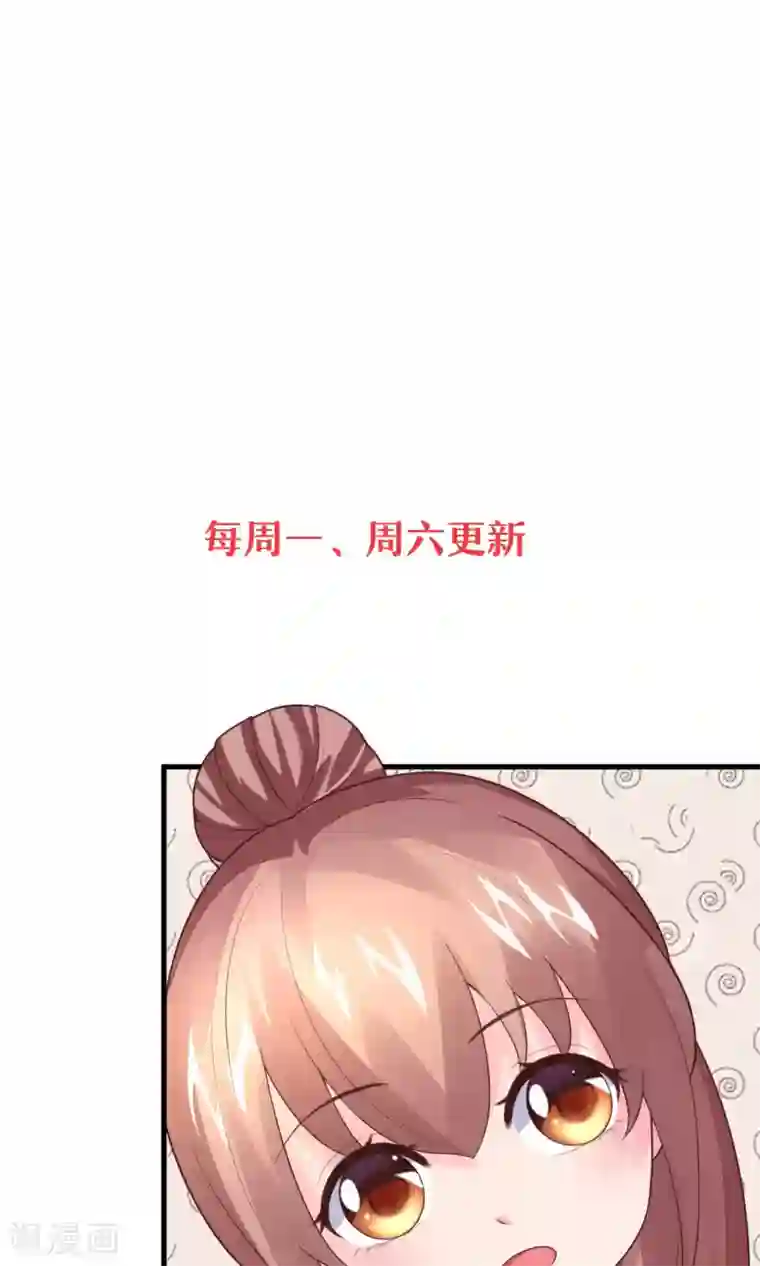 上吧，男模摄影师第14话 自带圣光的男人