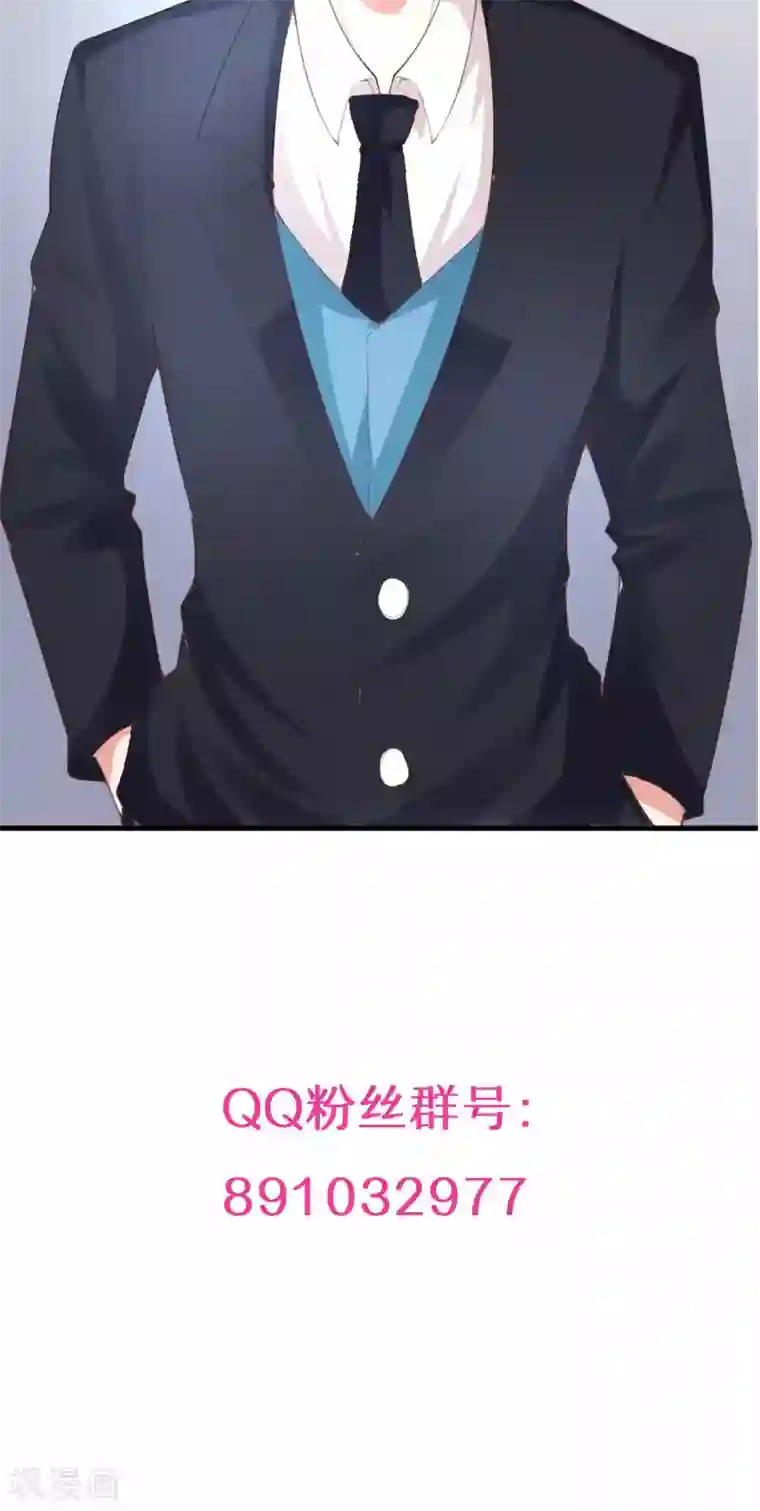 上吧，男模摄影师第14话 自带圣光的男人