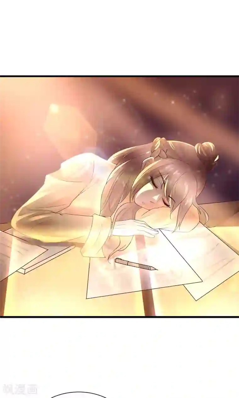 上吧，男模摄影师第15话 王牌到手