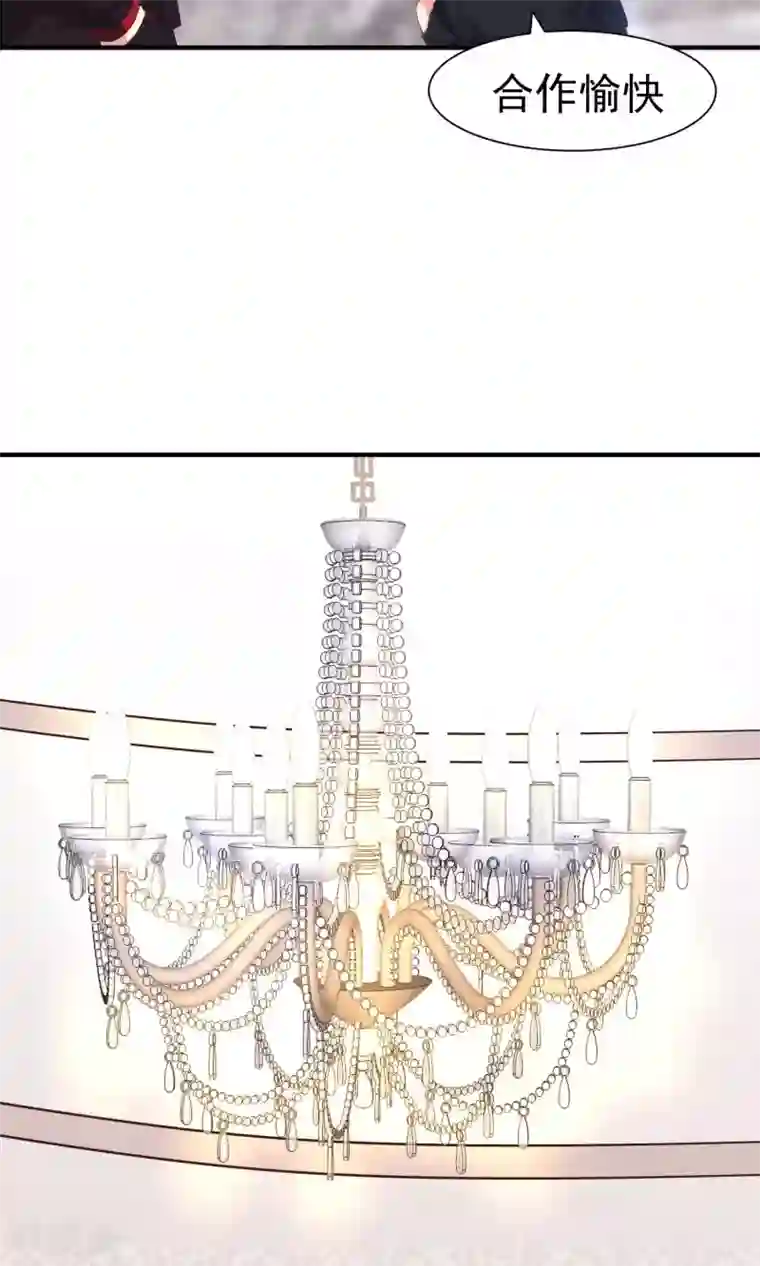 上吧，男模摄影师第15话 王牌到手