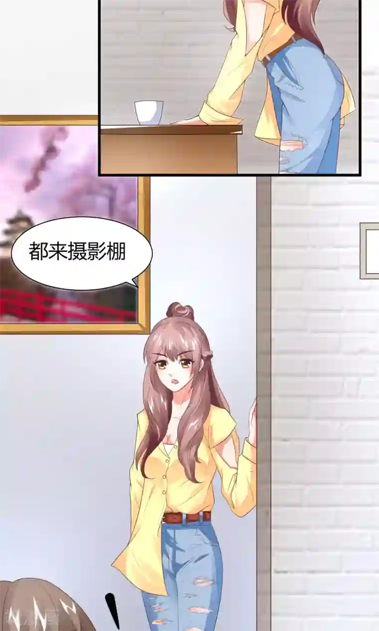 上吧，男模摄影师第15话 王牌到手