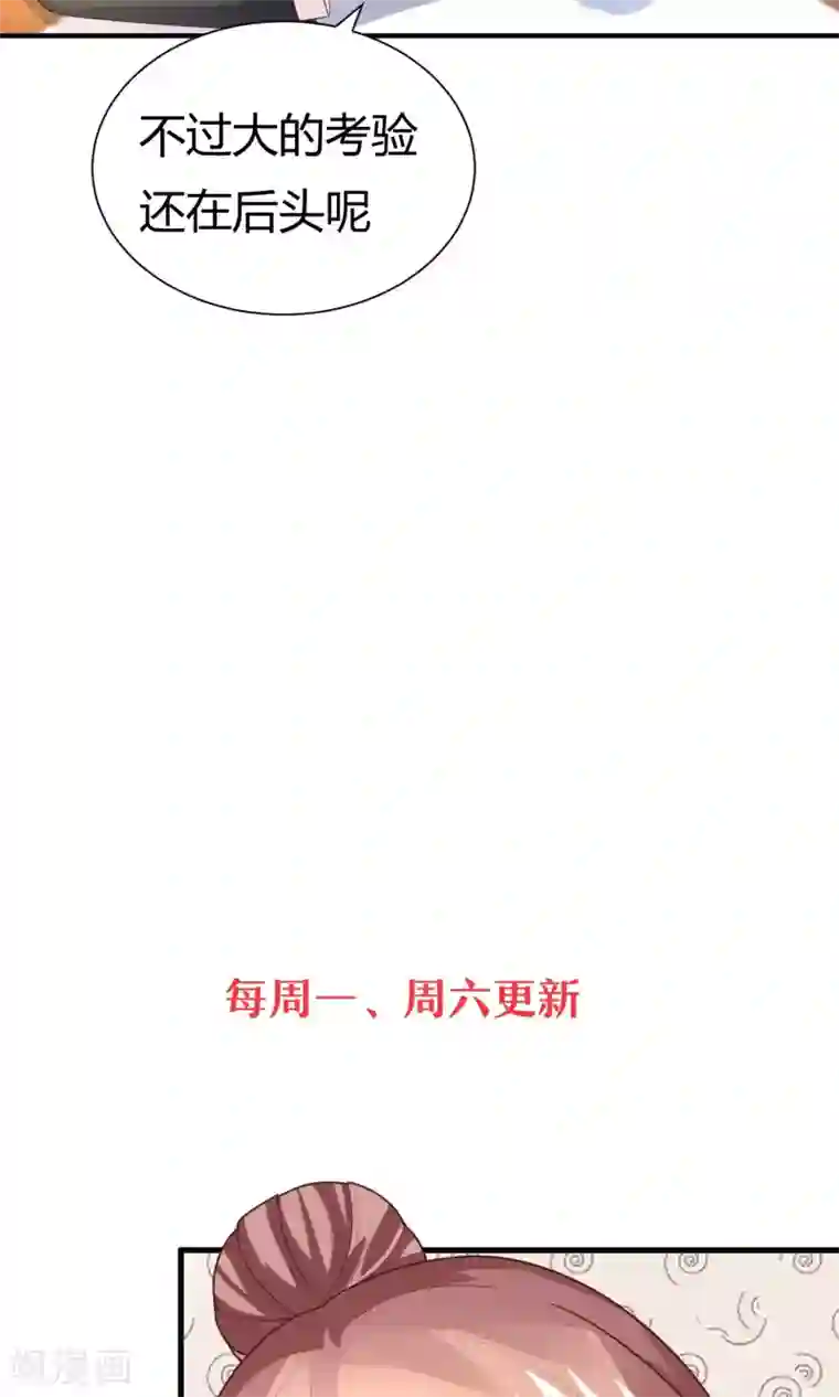 上吧，男模摄影师第15话 王牌到手