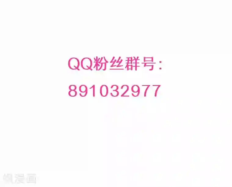 上吧，男模摄影师第15话 王牌到手