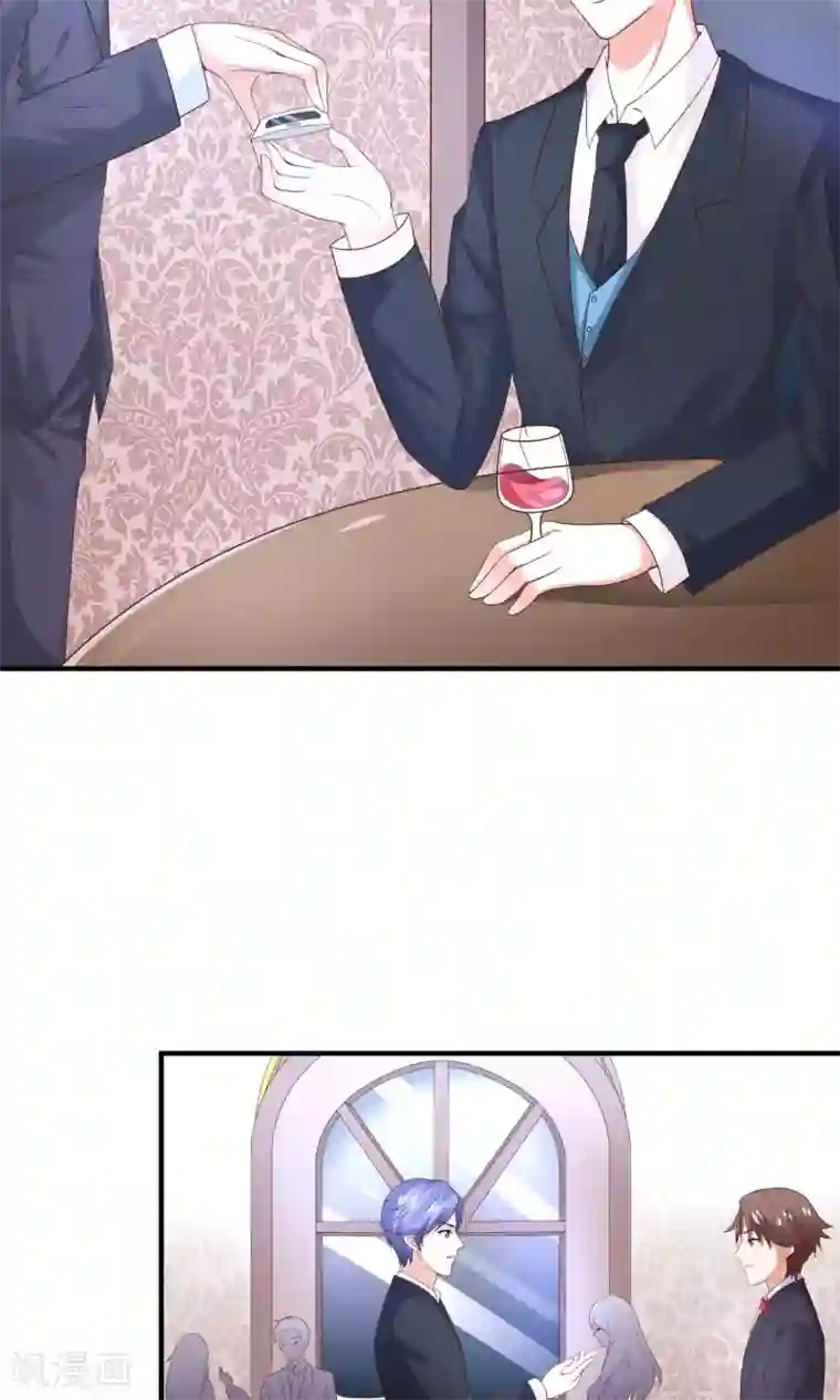 上吧，男模摄影师第15话 王牌到手