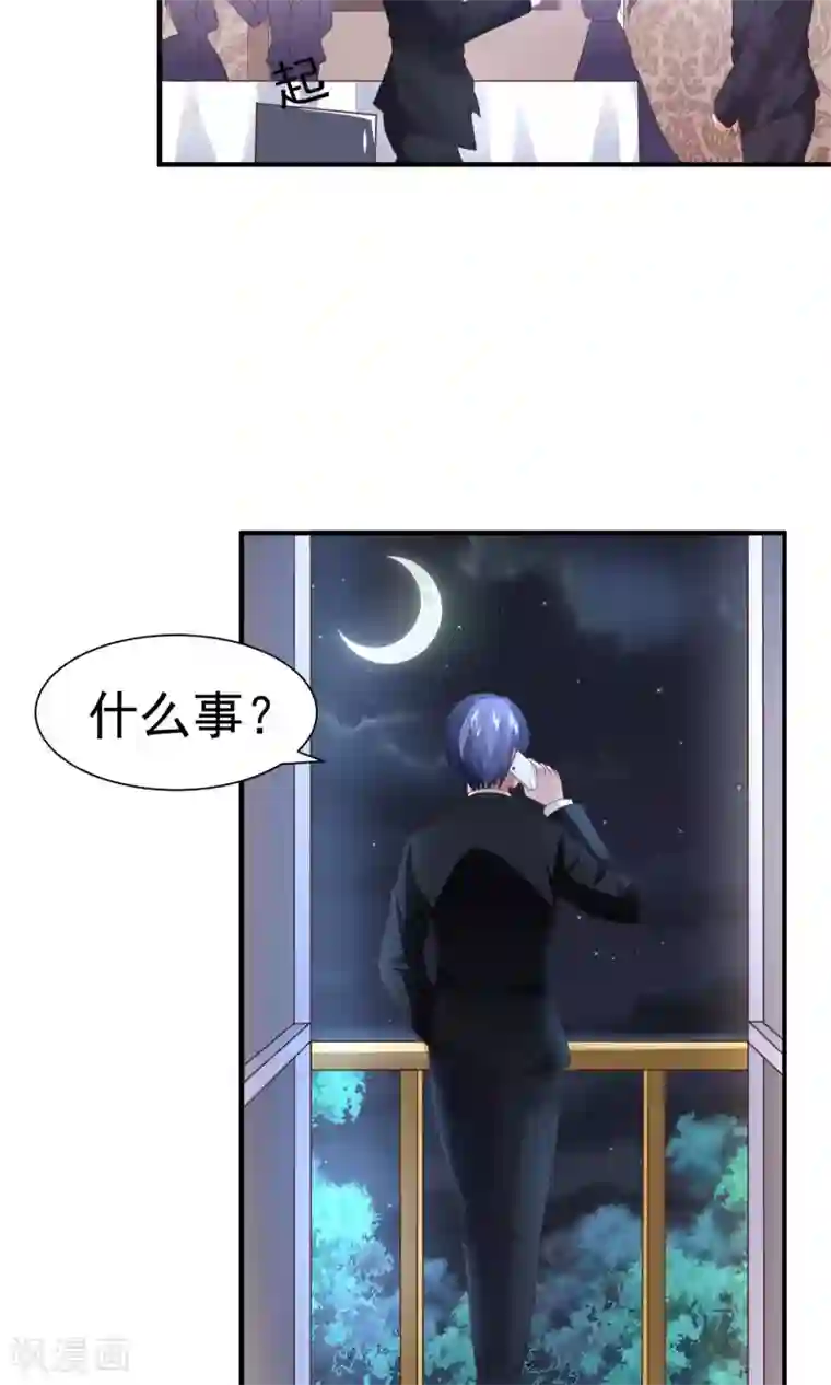 上吧，男模摄影师第15话 王牌到手