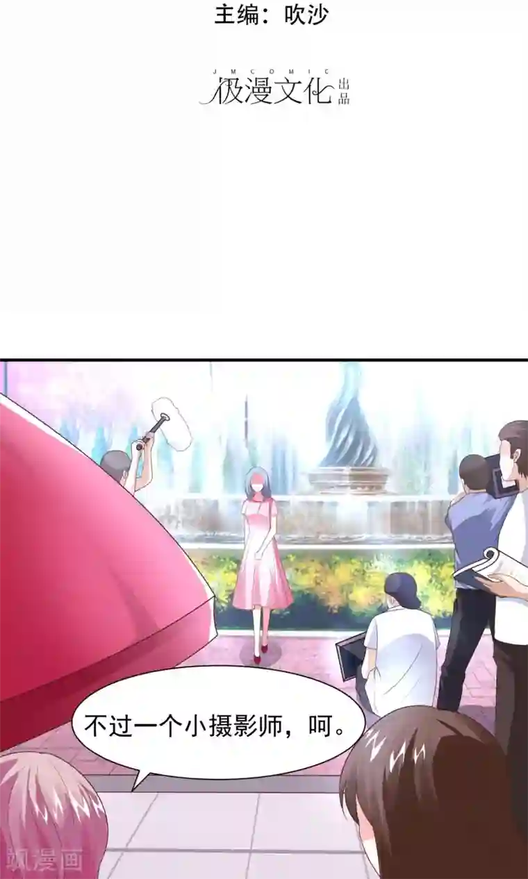 学舞蹈的妹子多少一晚第16话 主题是sexy