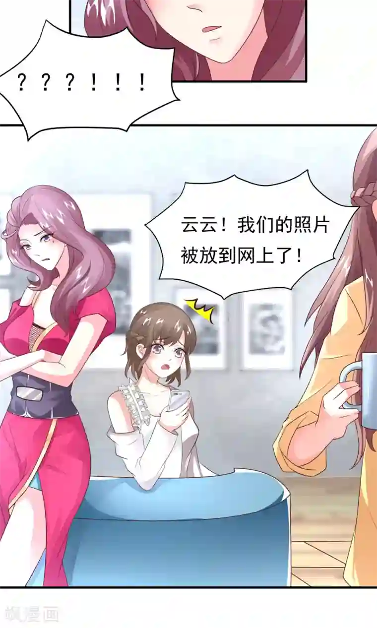 学舞蹈的妹子多少一晚第16话 主题是sexy