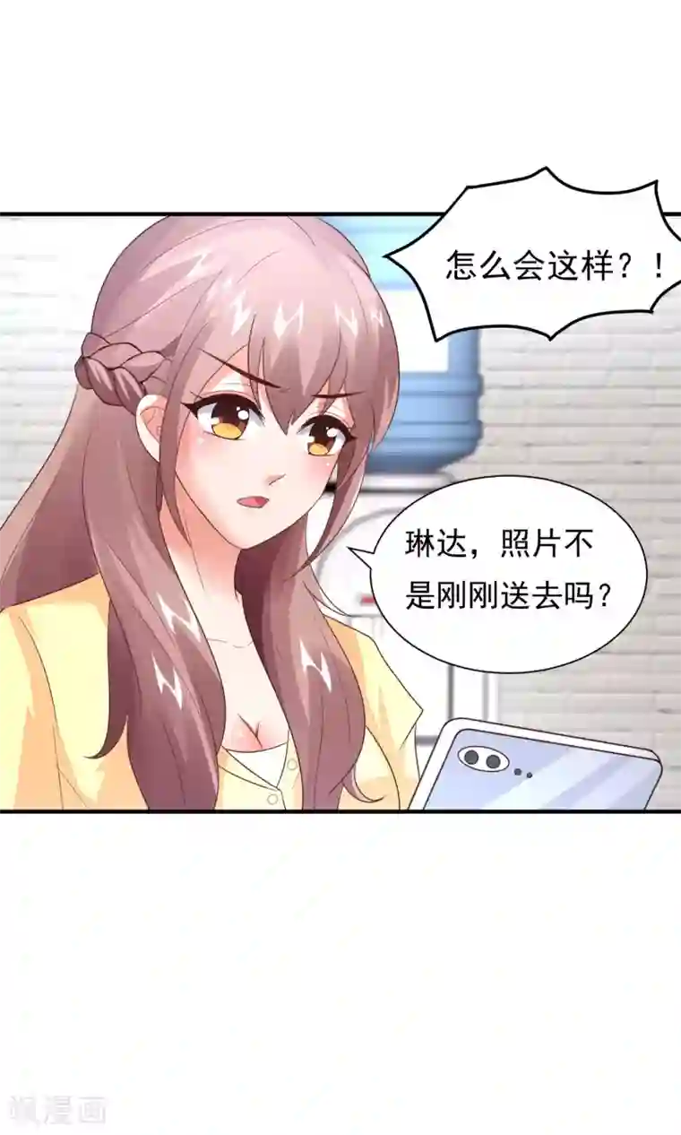 学舞蹈的妹子多少一晚第16话 主题是sexy