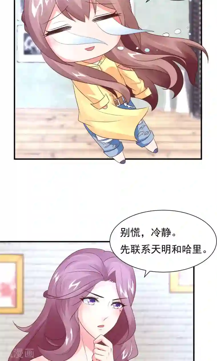 学舞蹈的妹子多少一晚第16话 主题是sexy