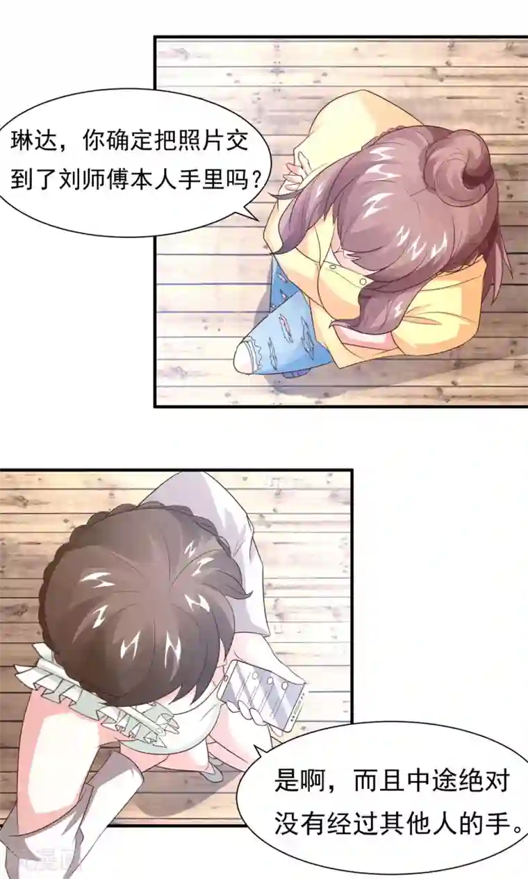 学舞蹈的妹子多少一晚第16话 主题是sexy