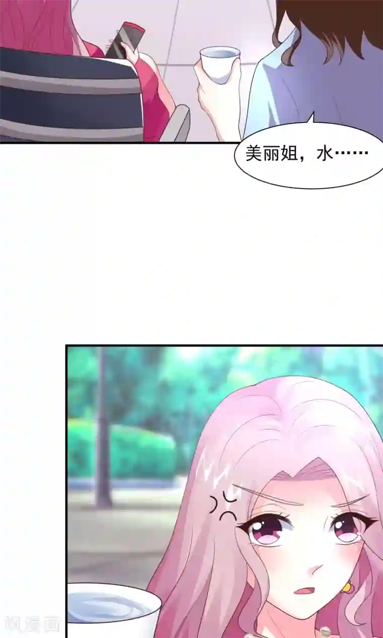 学舞蹈的妹子多少一晚第16话 主题是sexy
