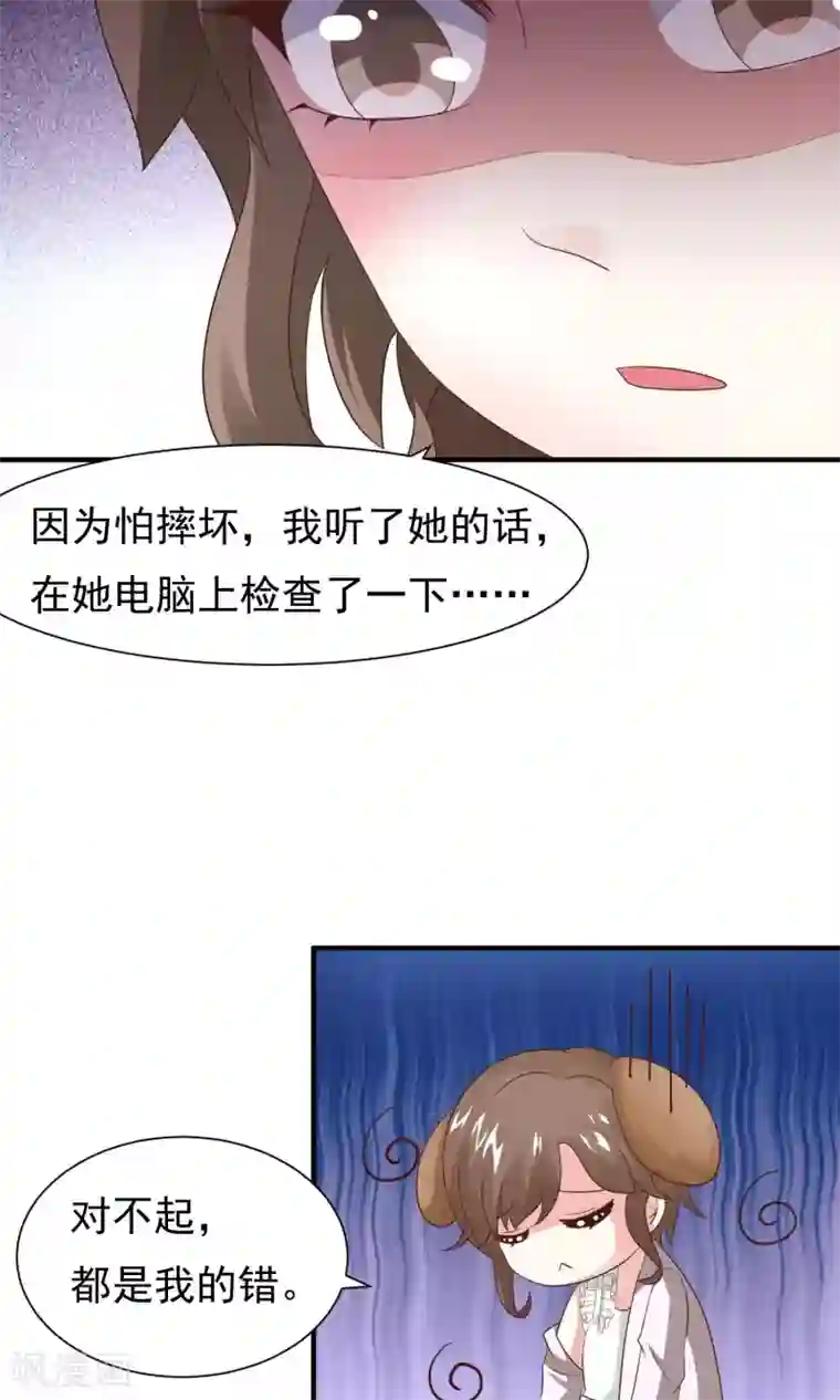 学舞蹈的妹子多少一晚第16话 主题是sexy