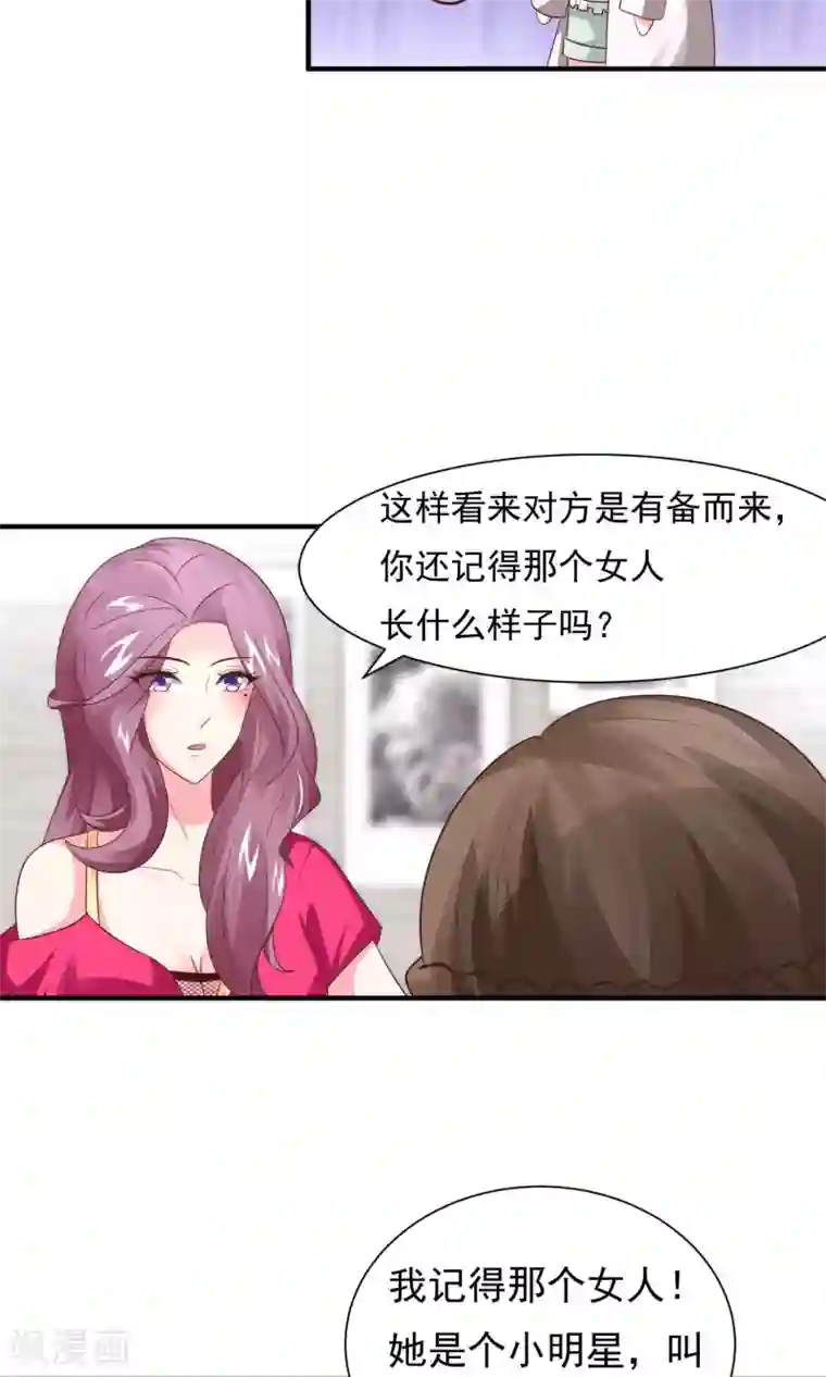 学舞蹈的妹子多少一晚第16话 主题是sexy