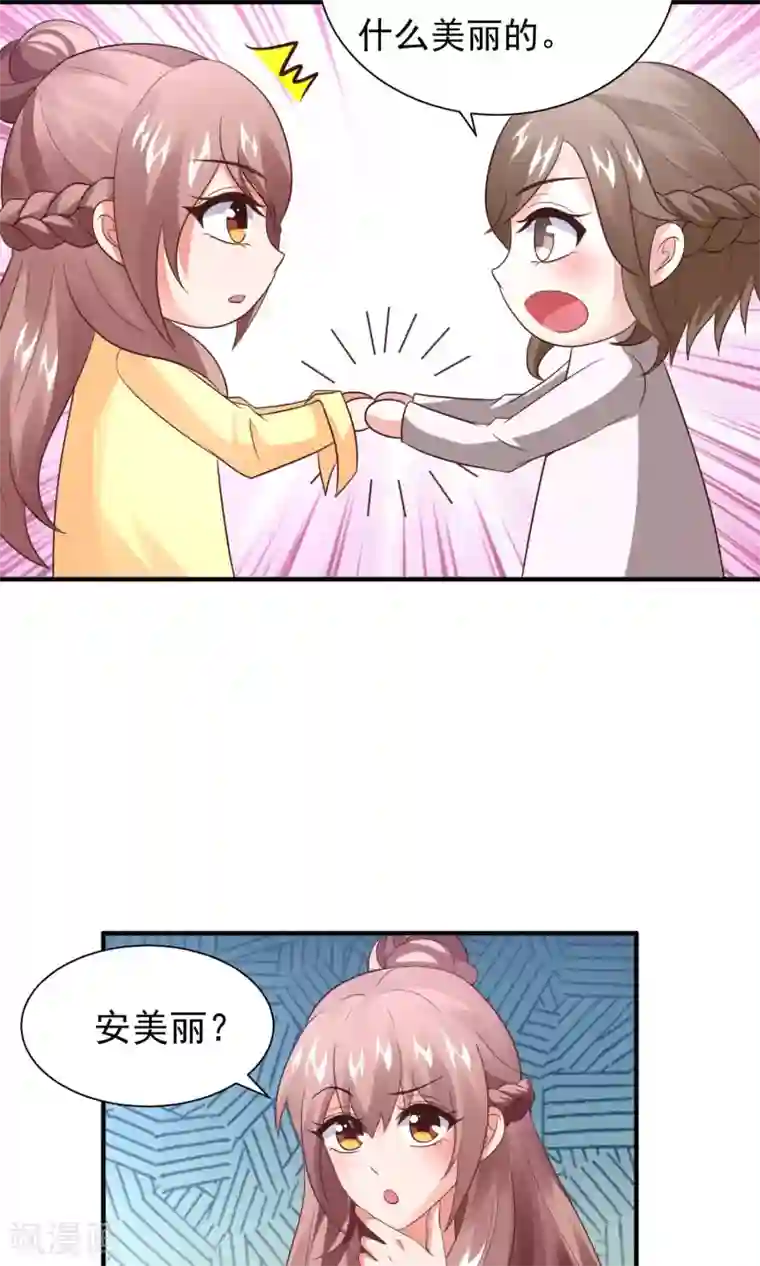 学舞蹈的妹子多少一晚第16话 主题是sexy