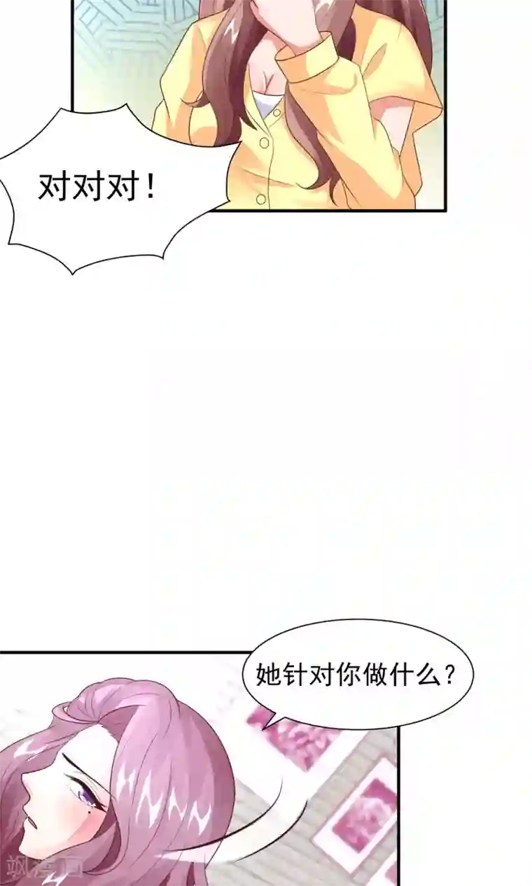学舞蹈的妹子多少一晚第16话 主题是sexy