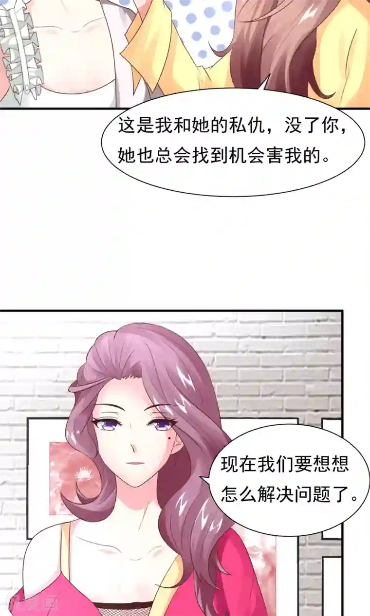 学舞蹈的妹子多少一晚第16话 主题是sexy
