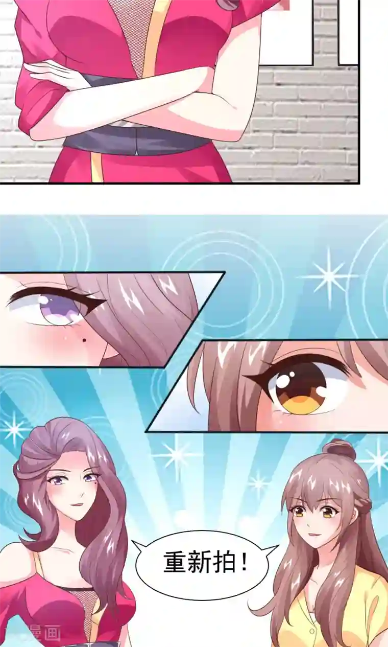 学舞蹈的妹子多少一晚第16话 主题是sexy