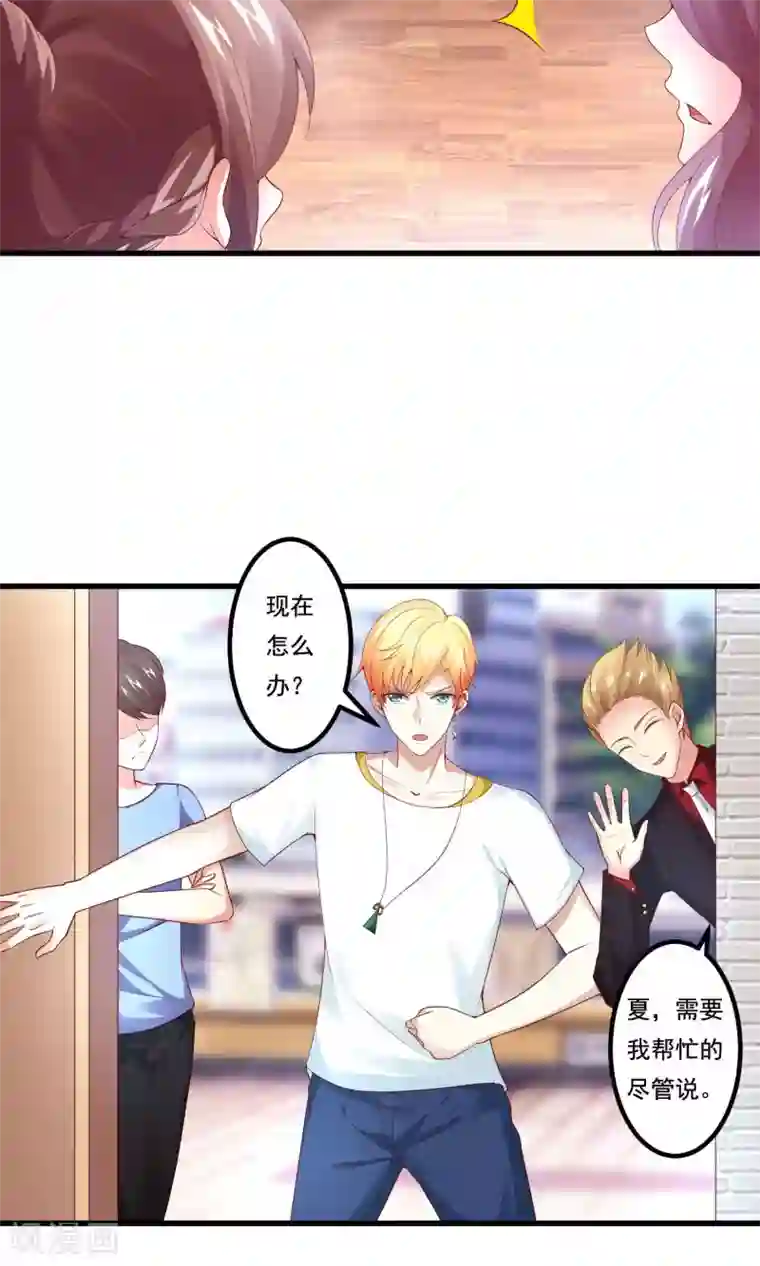 学舞蹈的妹子多少一晚第16话 主题是sexy